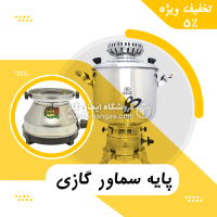 164_furniture_social_ner_banner