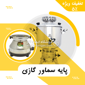 164_furniture_social_ner_banner