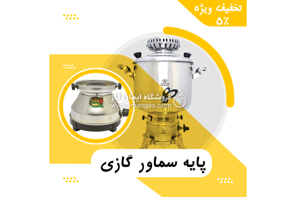 164_furniture_social_ner_banner