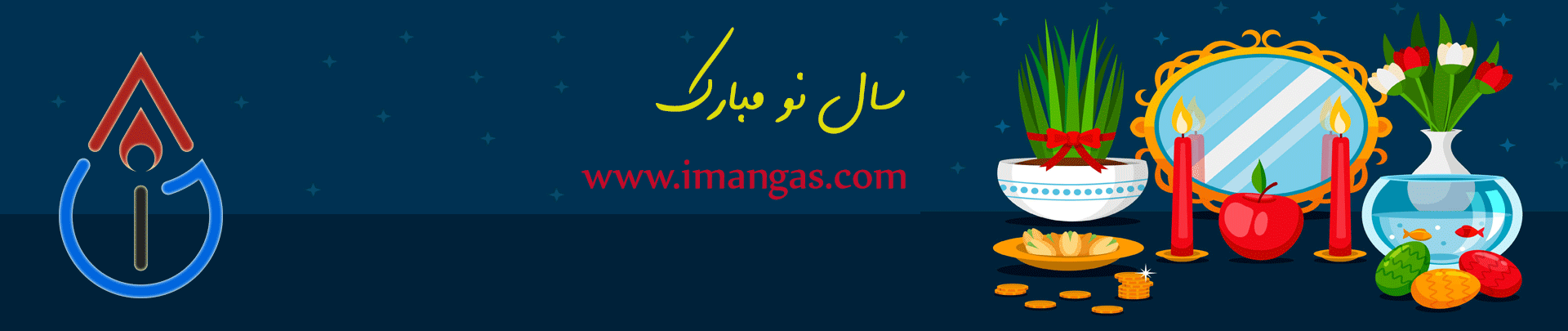 بنر نوروز